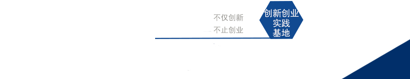 团委架构7.jpg